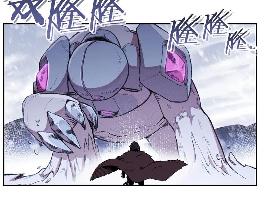 重启地下城 第65话 挂批之战！ 第70页