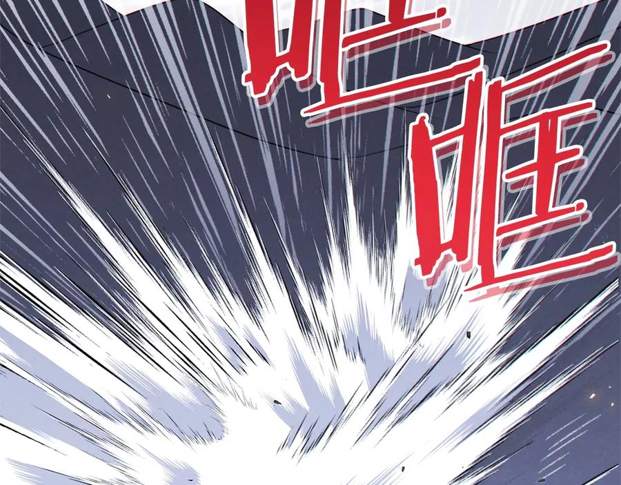 重启地下城 第65话 挂批之战！ 第166页