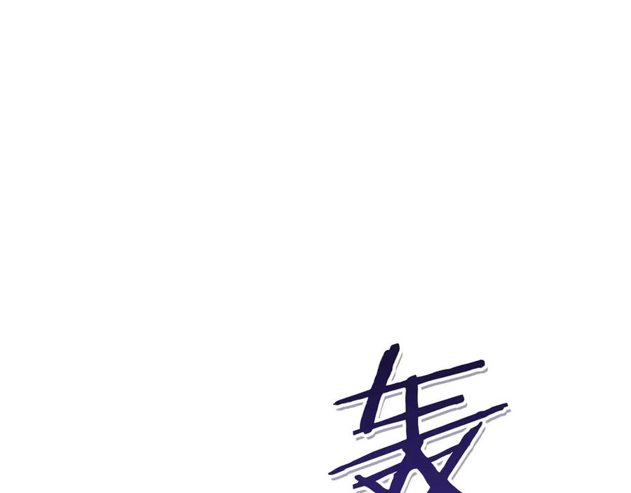 重启地下城 第65话 挂批之战！ 第64页