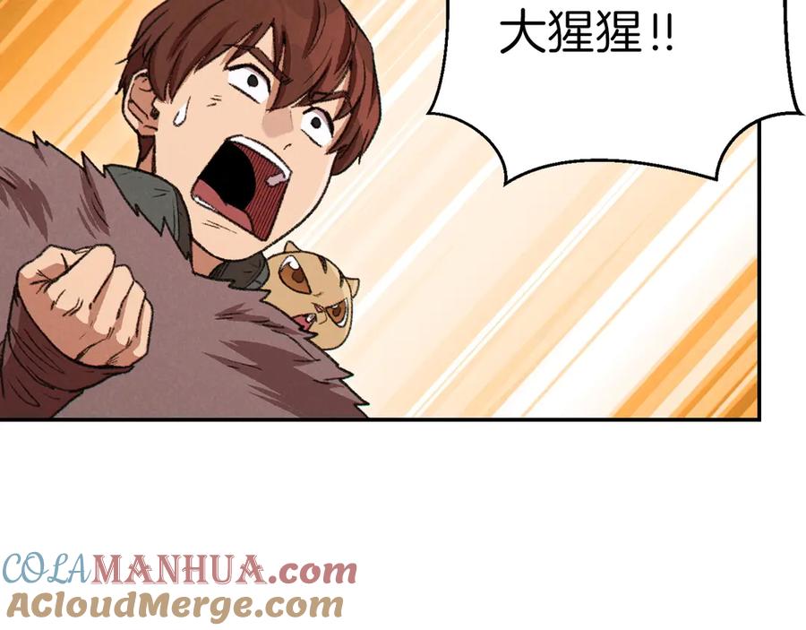 重启地下城 第65话 挂批之战！ 第89页