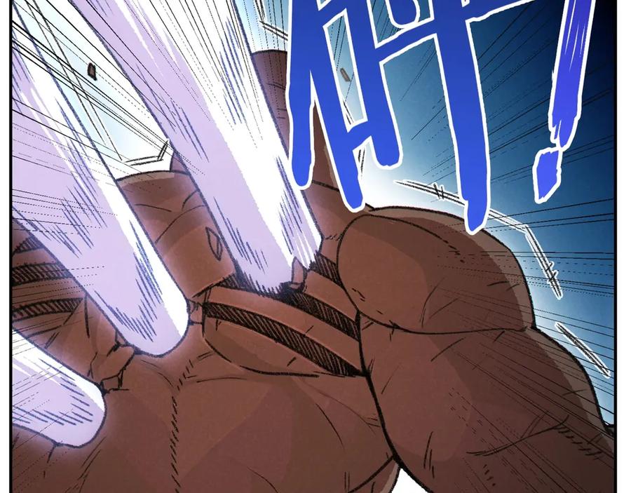 重启地下城 第65话 挂批之战！ 第91页