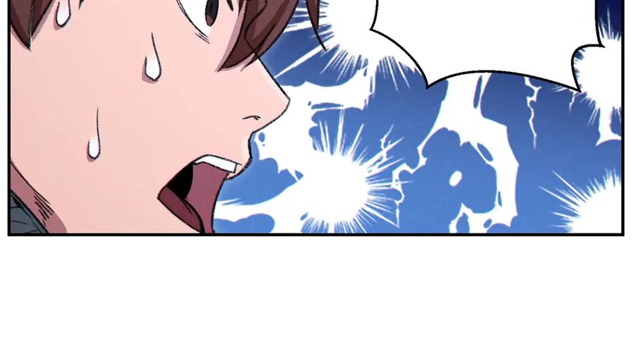 重启地下城 第65话 挂批之战！ 第94页