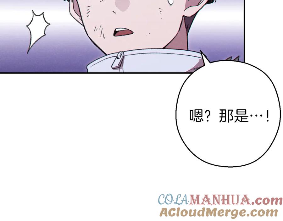 重启地下城 第65话 挂批之战！ 第101页