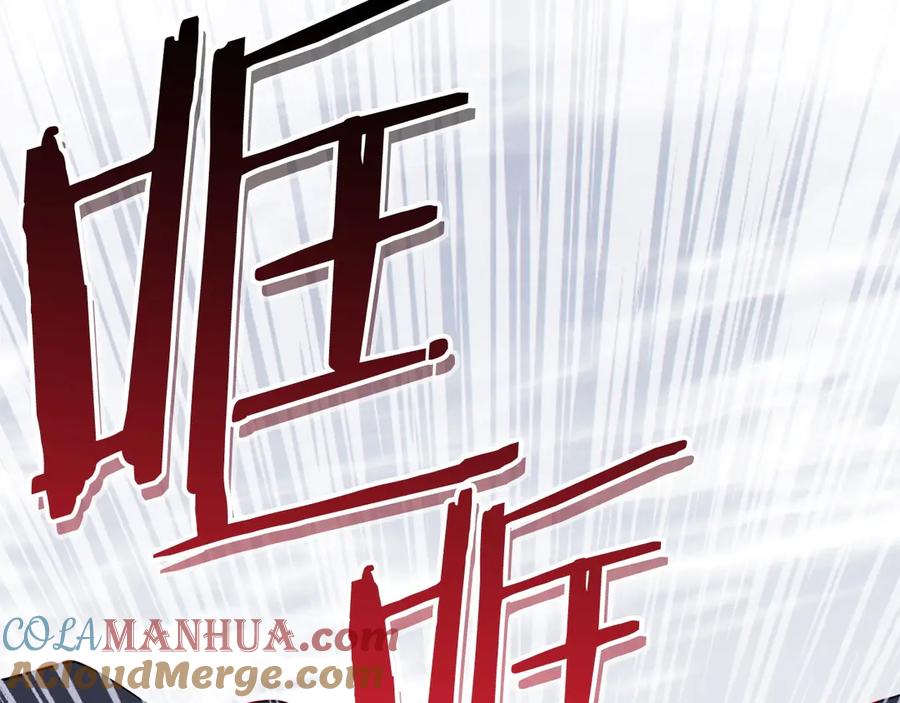 重启地下城 第65话 挂批之战！ 第165页
