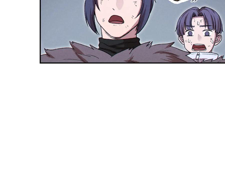 重启地下城 第65话 挂批之战！ 第160页