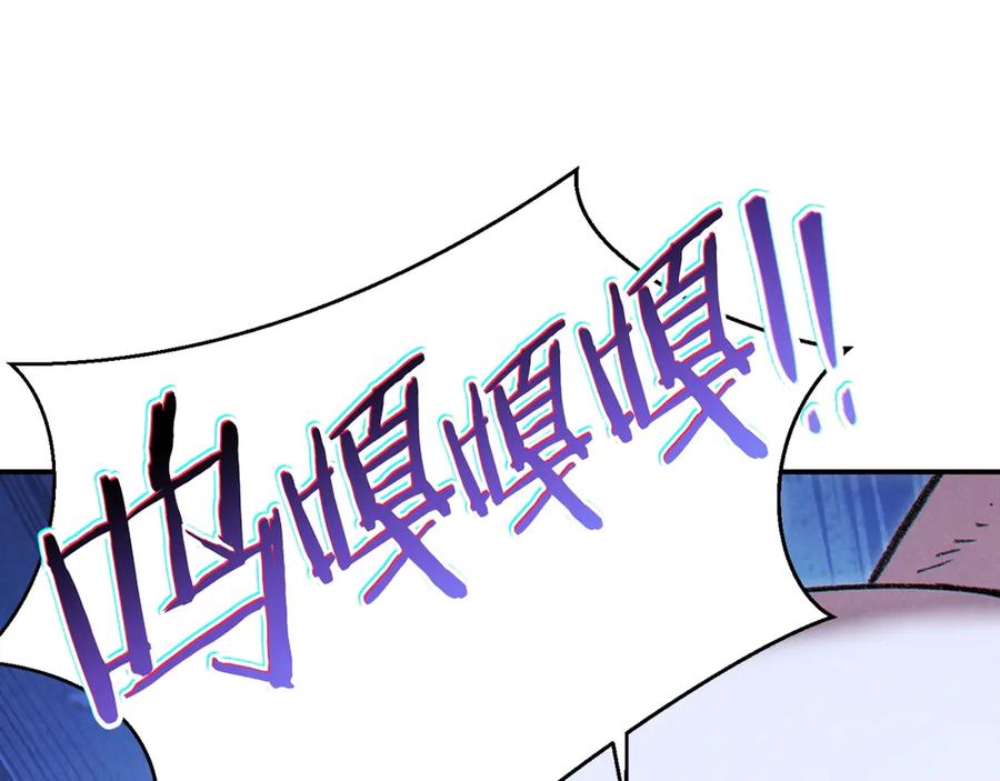 重启地下城 第65话 挂批之战！ 第47页