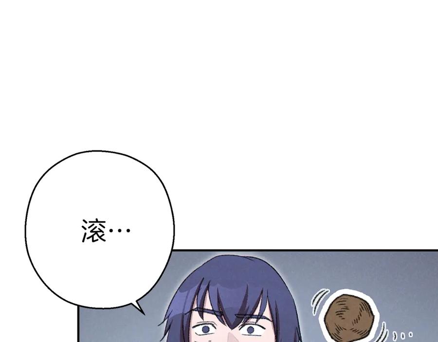 重启地下城 第65话 挂批之战！ 第159页