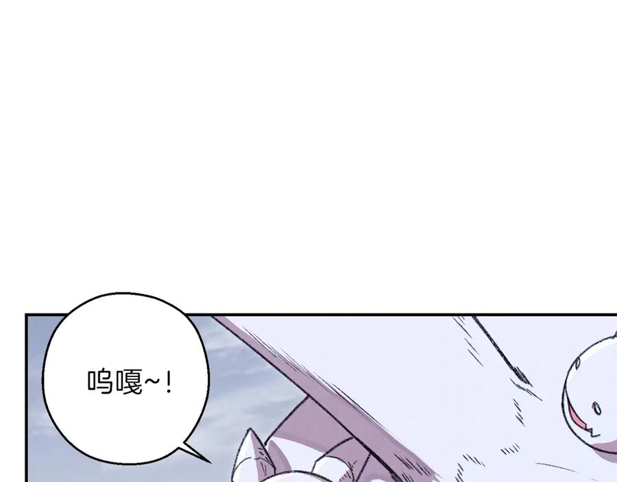 重启地下城 第65话 挂批之战！ 第98页