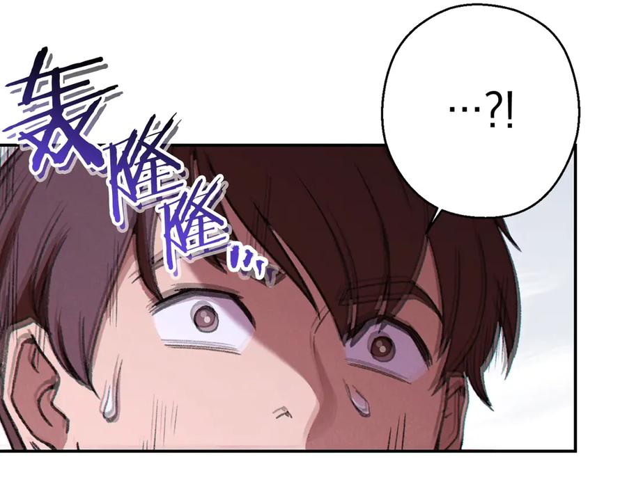 重启地下城 第65话 挂批之战！ 第62页