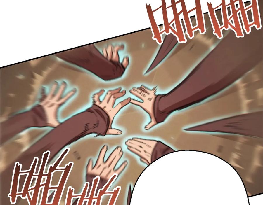 重启地下城 第65话 挂批之战！ 第135页