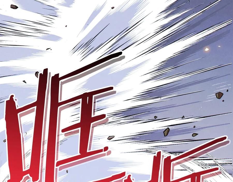 重启地下城 第65话 挂批之战！ 第167页
