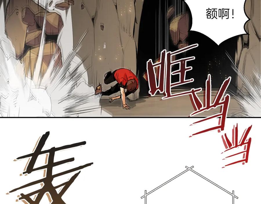 重启地下城 第4话 兔子恼羞成怒 第58页