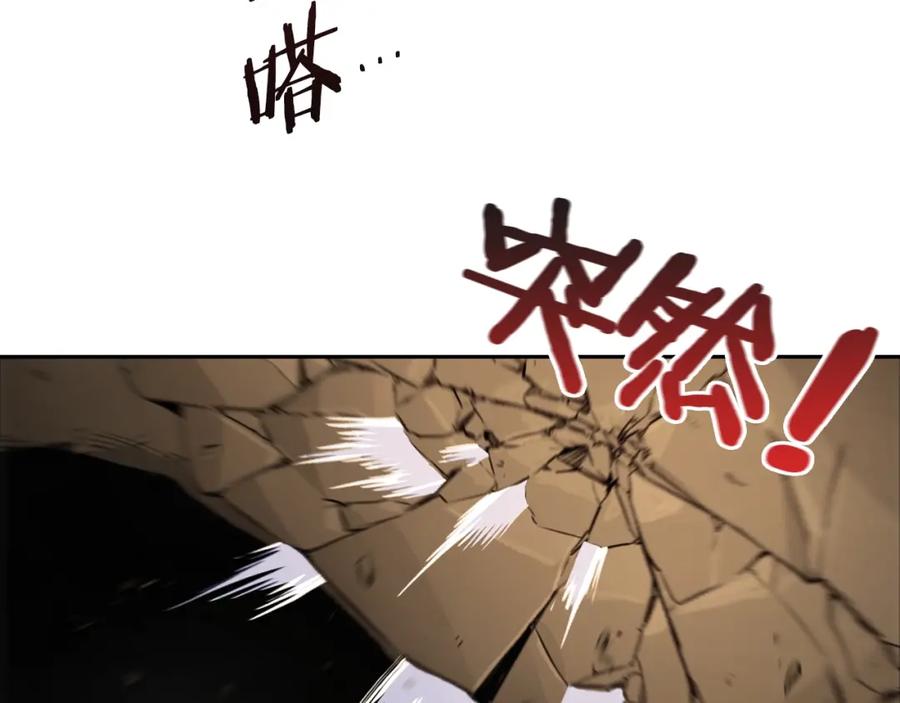 重启地下城 第4话 兔子恼羞成怒 第128页
