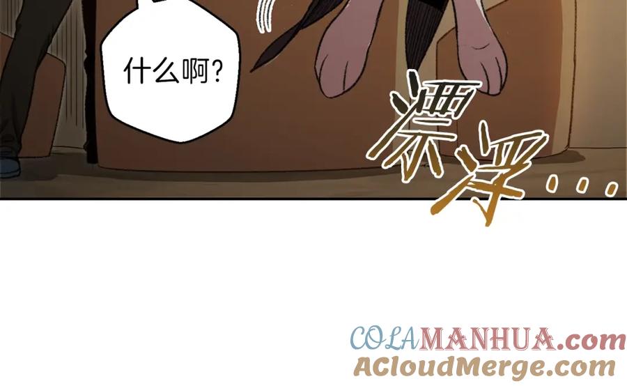 重启地下城 第4话 兔子恼羞成怒 第29页
