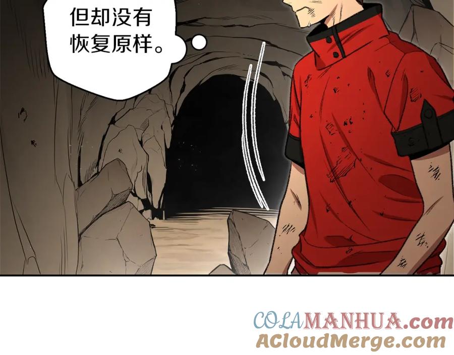 重启地下城 第4话 兔子恼羞成怒 第89页