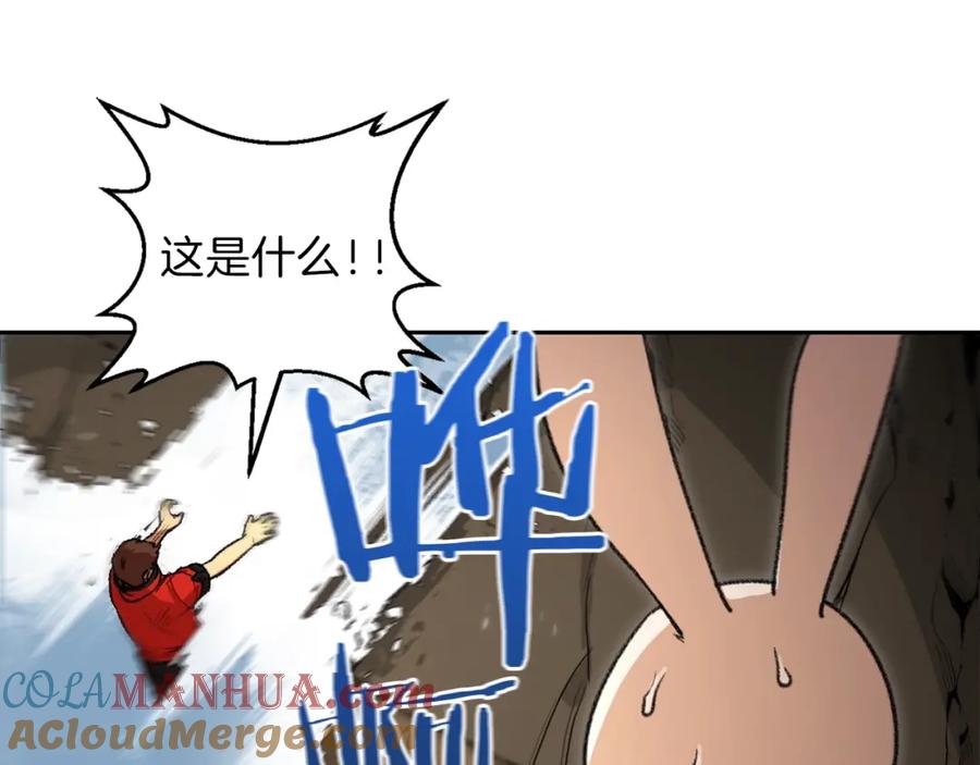 重启地下城 第4话 兔子恼羞成怒 第133页
