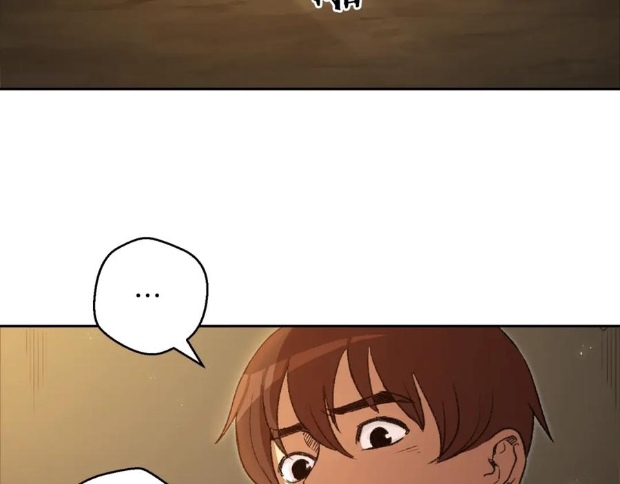 重启地下城 第4话 兔子恼羞成怒 第24页