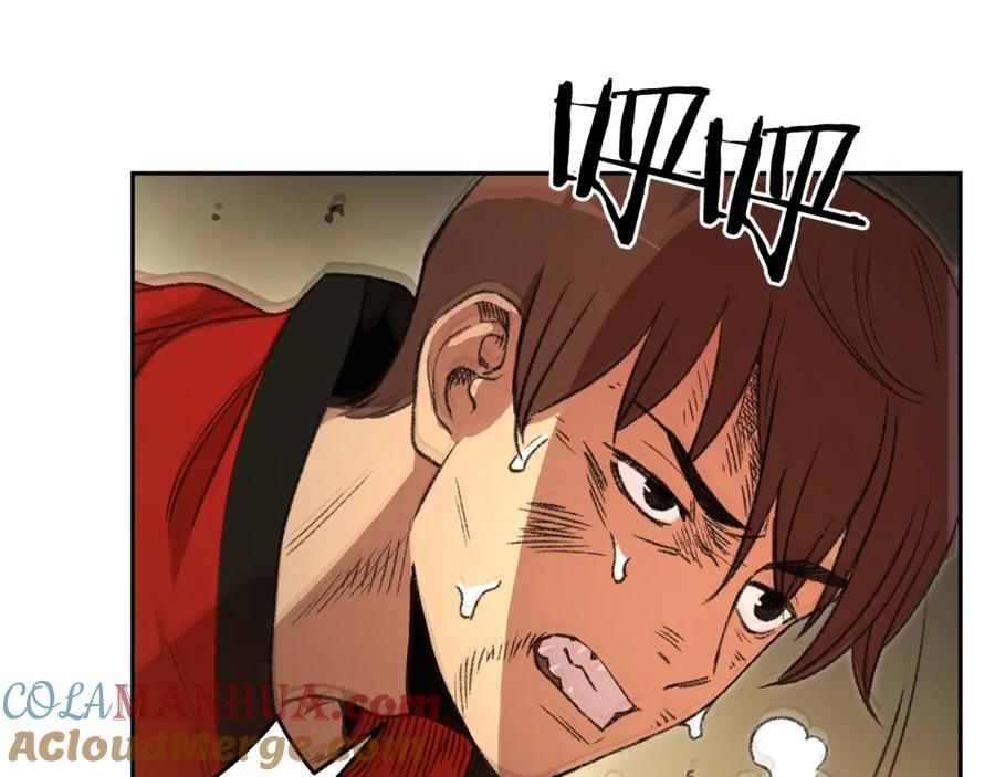 重启地下城 第4话 兔子恼羞成怒 第61页