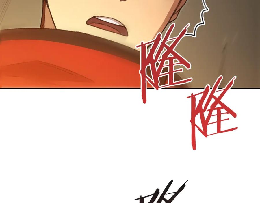重启地下城 第4话 兔子恼羞成怒 第31页