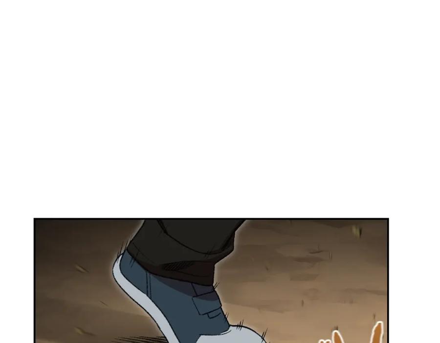 重启地下城 第4话 兔子恼羞成怒 第48页
