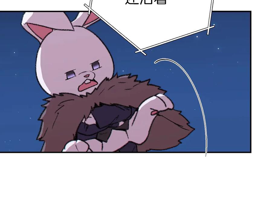重启地下城 第66话 挂批不配被传送 第147页