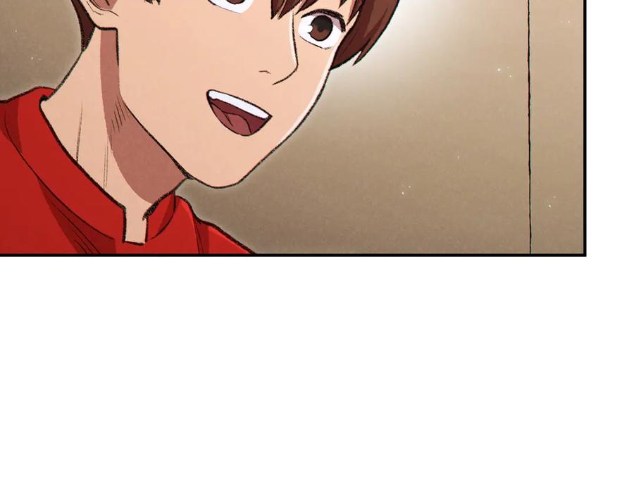 重启地下城 第66话 挂批不配被传送 第76页
