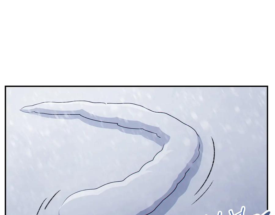 重启地下城 第66话 挂批不配被传送 第131页