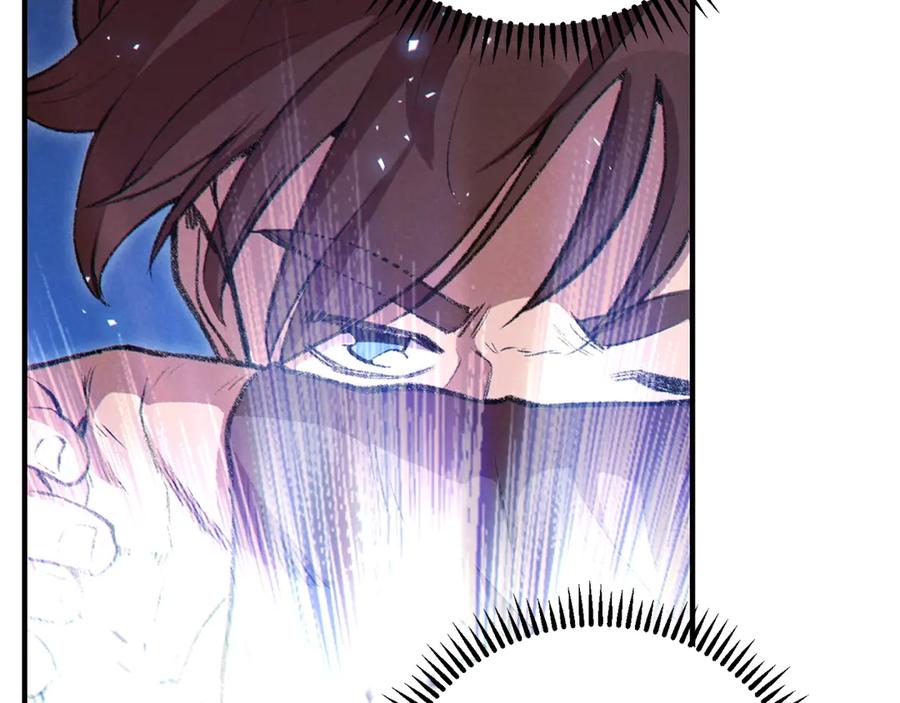 重启地下城 第66话 挂批不配被传送 第116页