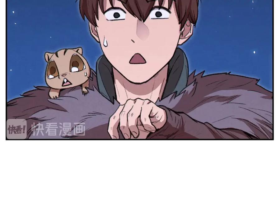 重启地下城 第66话 挂批不配被传送 第122页