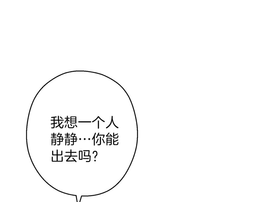 重启地下城 第66话 挂批不配被传送 第148页