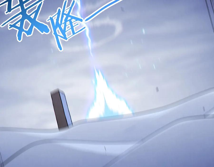 重启地下城 第66话 挂批不配被传送 第44页