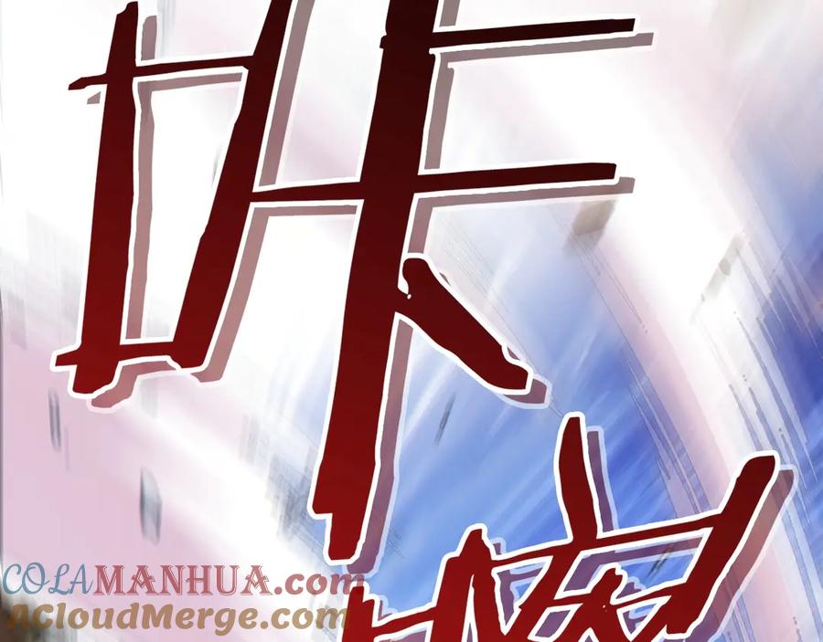 重启地下城 第66话 挂批不配被传送 第21页