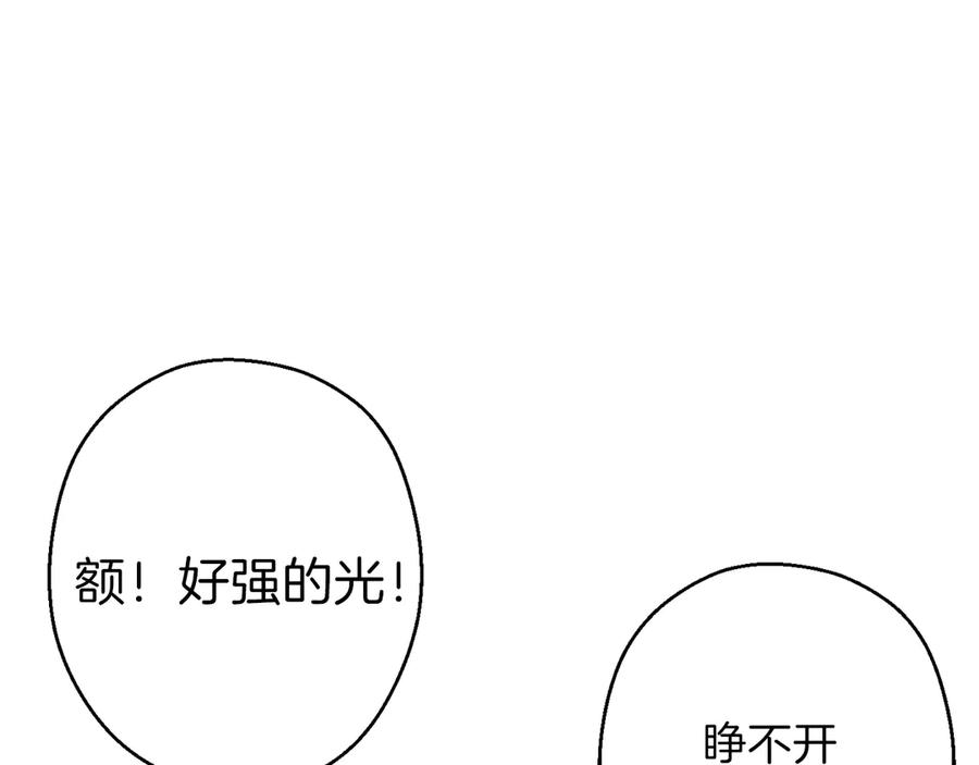 重启地下城 第66话 挂批不配被传送 第102页