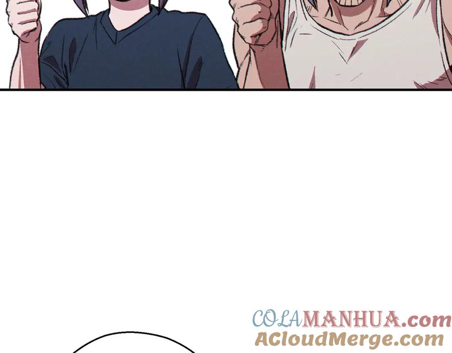 重启地下城 第66话 挂批不配被传送 第65页