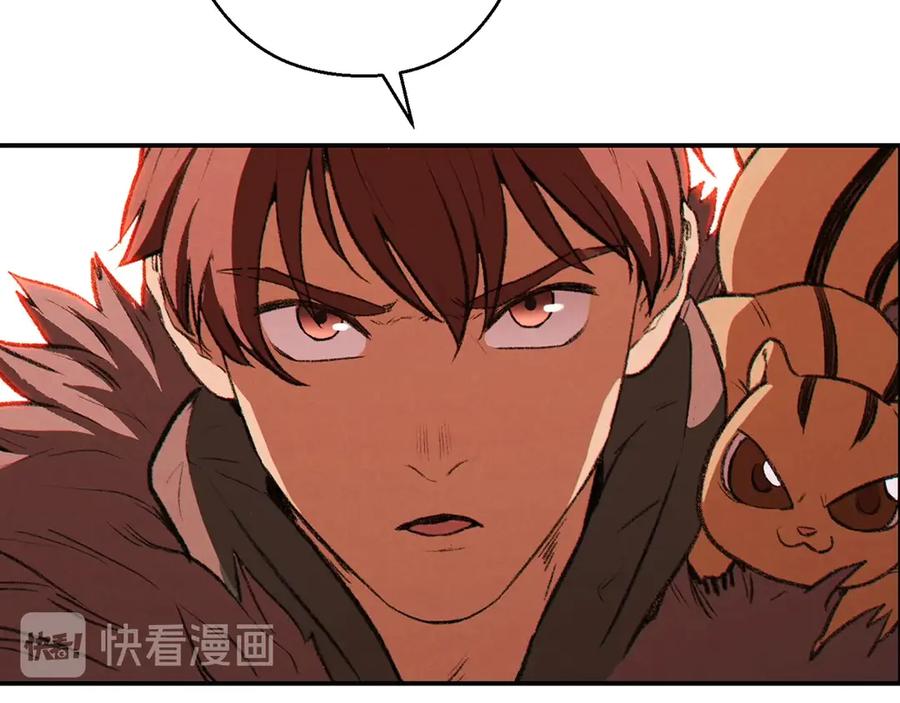 重启地下城 第66话 挂批不配被传送 第19页