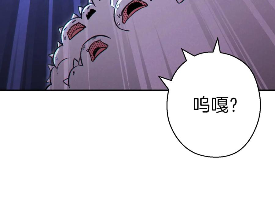 重启地下城 第66话 挂批不配被传送 第42页