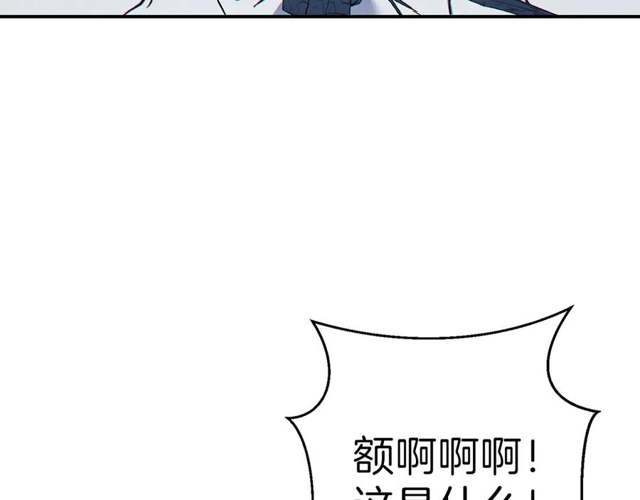 重启地下城 第66话 挂批不配被传送 第111页