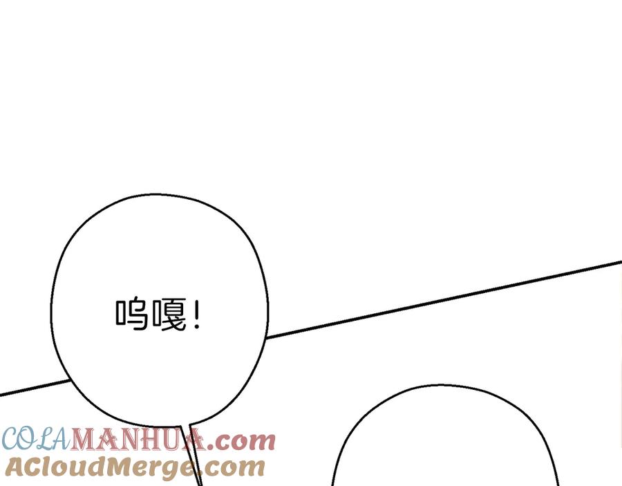 重启地下城 第66话 挂批不配被传送 第29页