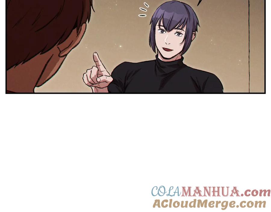 重启地下城 第66话 挂批不配被传送 第53页