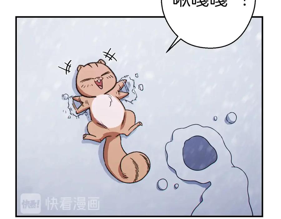 重启地下城 第66话 挂批不配被传送 第136页