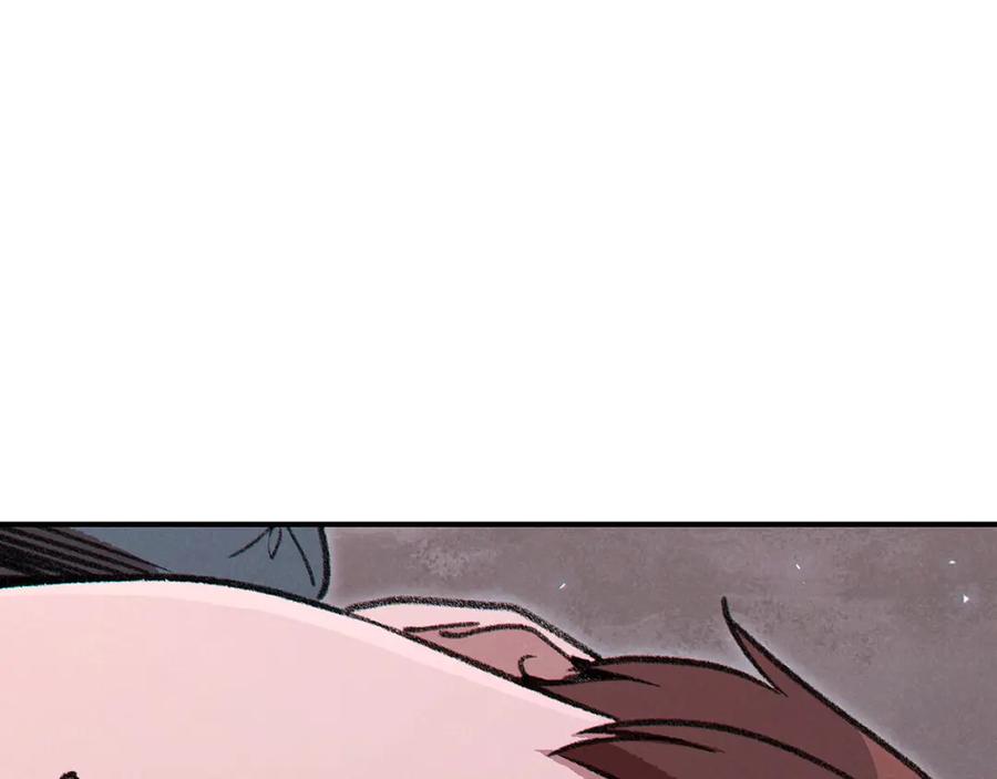 重启地下城 第66话 挂批不配被传送 第176页