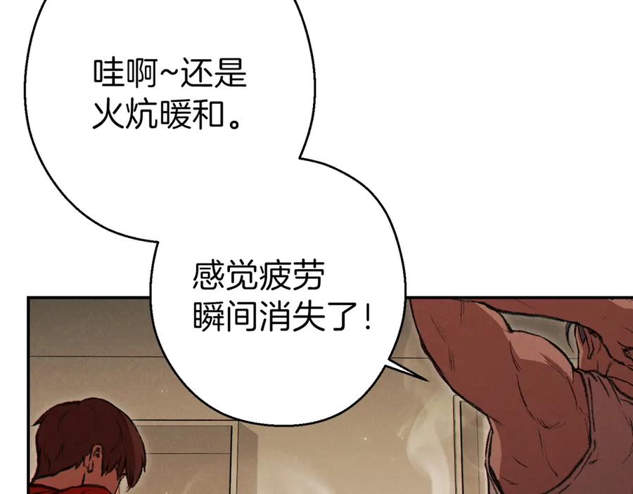 重启地下城 第66话 挂批不配被传送 第50页