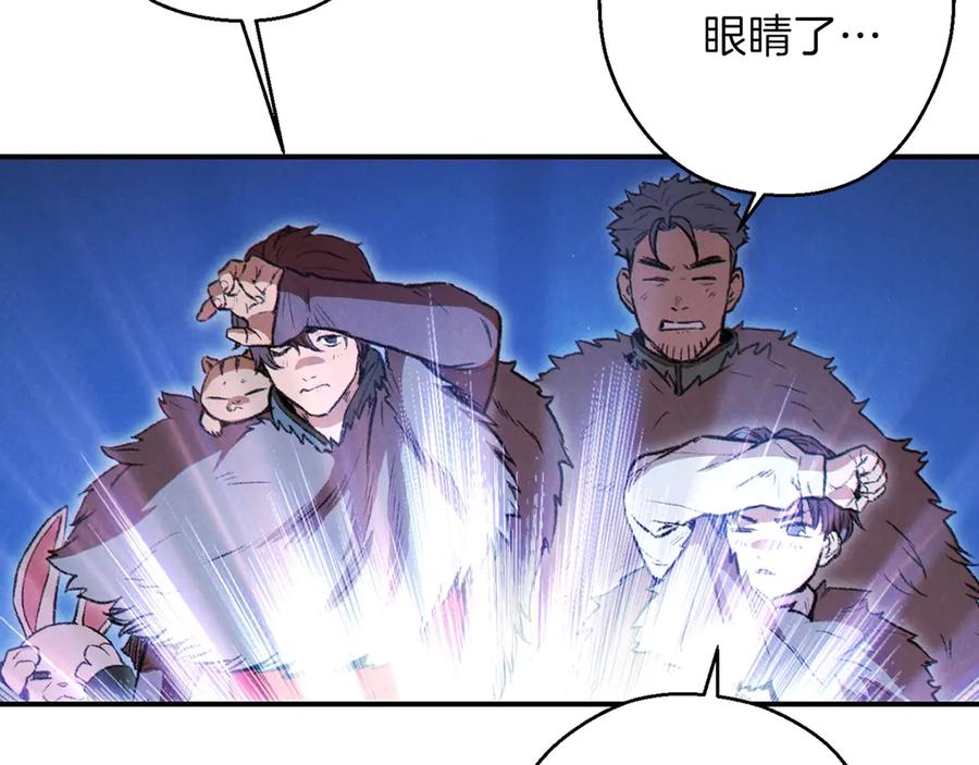 重启地下城 第66话 挂批不配被传送 第103页