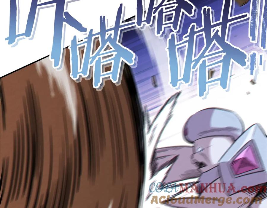 重启地下城 第66话 挂批不配被传送 第13页