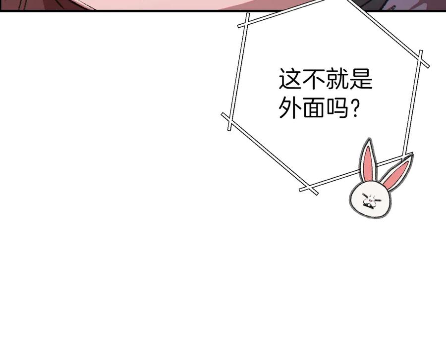重启地下城 第66话 挂批不配被传送 第150页