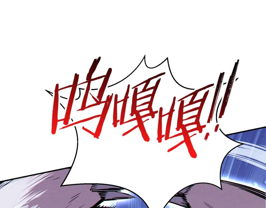重启地下城 第66话 挂批不配被传送 第10页