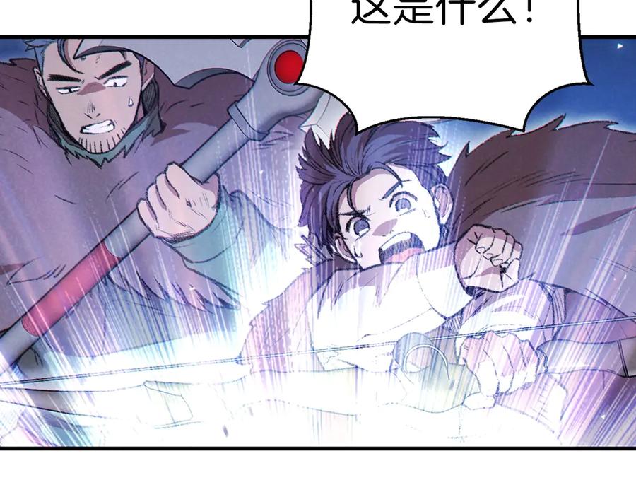 重启地下城 第66话 挂批不配被传送 第112页