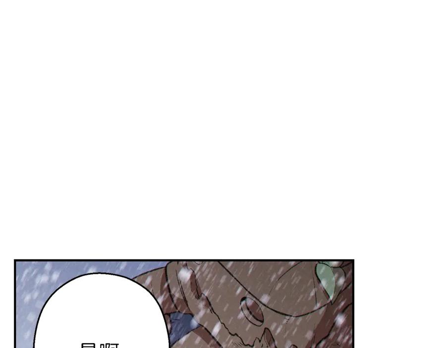 重启地下城 第66话 挂批不配被传送 第90页