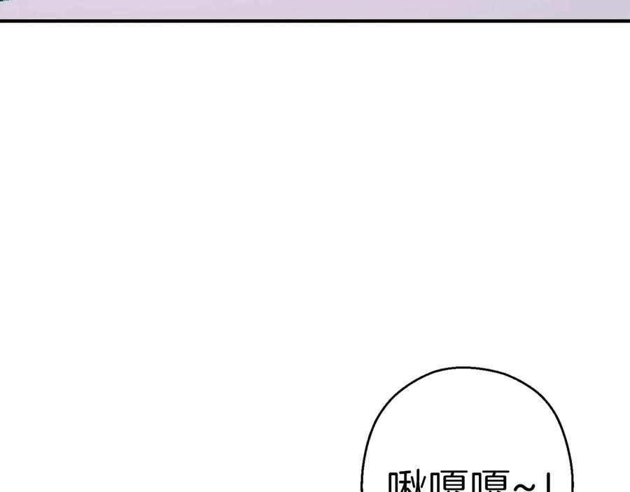 重启地下城 第66话 挂批不配被传送 第135页
