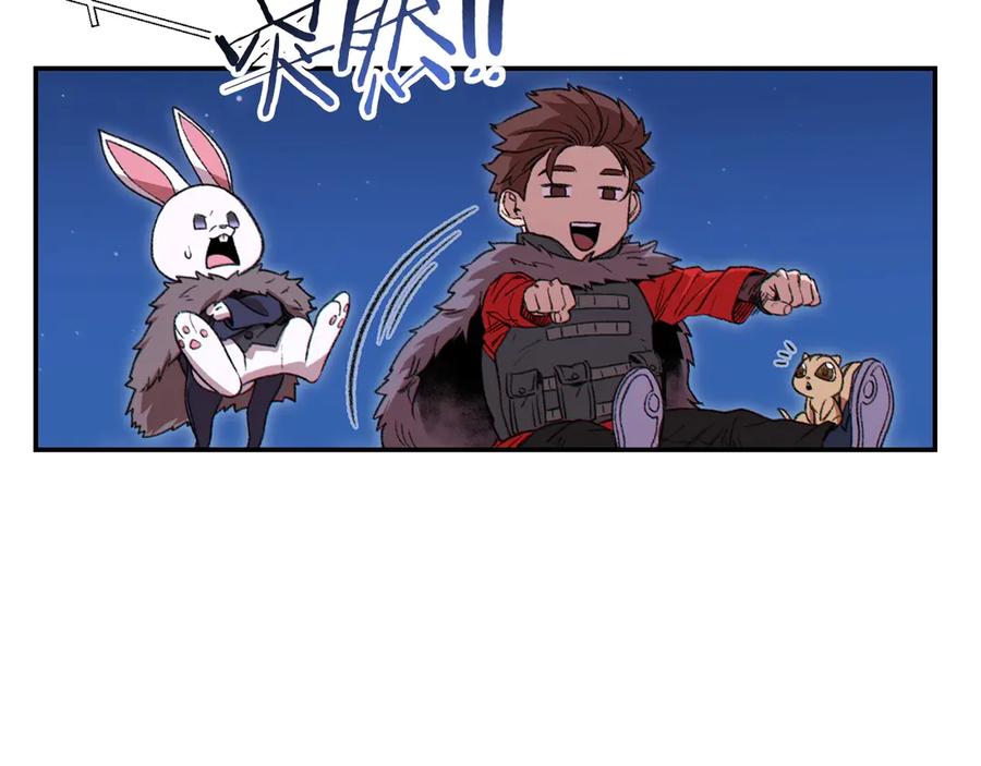 重启地下城 第66话 挂批不配被传送 第152页